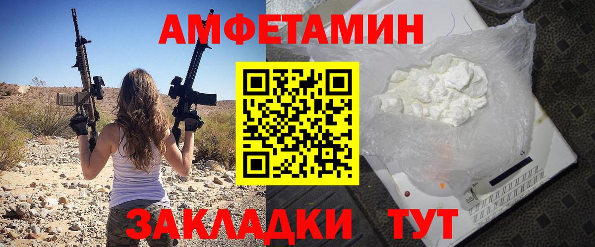 АМФЕТАМИН VHQ  это Telegram  Калуга  АМФ  Вход с VPN  АМФЕТАМИН 