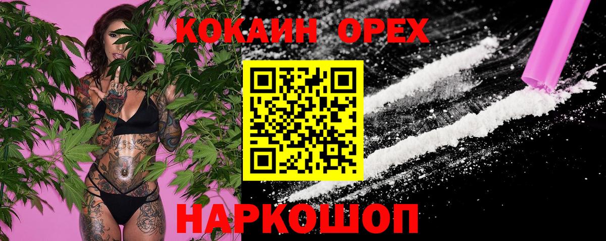 Кокаин Эквадор Калуга
