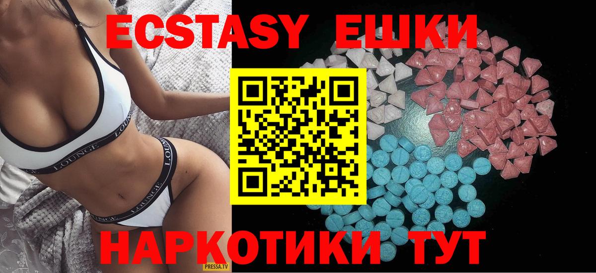 ОМГ ОМГ ССЫЛКА  продажа наркотиков  Вход с VPN  Ecstasy XTC  Экстази диски  Экстази  Калуга 