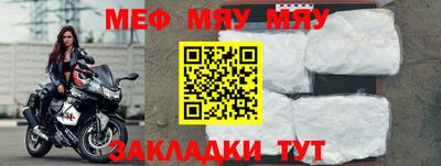 круглые Лесосибирск