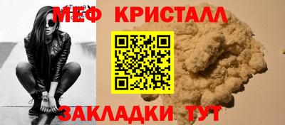 круглые Лесосибирск