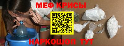 COCAINE Кумертау