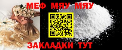 COCAINE Кумертау