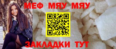 круглые Лесосибирск