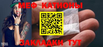 COCAINE Кумертау