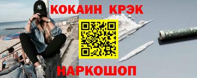 экстази Кулебаки