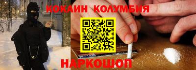 кокаин VHQ Кунгур