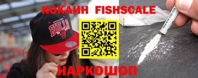 кокаин VHQ Кунгур