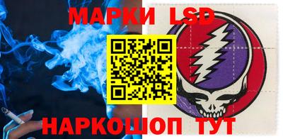 марихуана Ливны