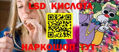 марихуана Ливны