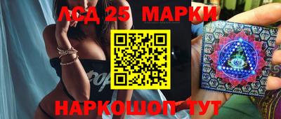 марихуана Ливны