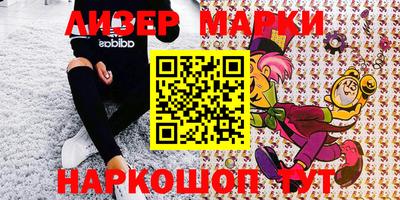 круглые Лесосибирск