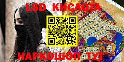 кокаин VHQ Кунгур