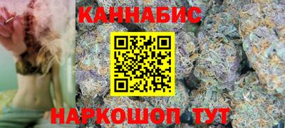 марихуана Ливны