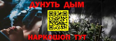 COCAINE Кумертау