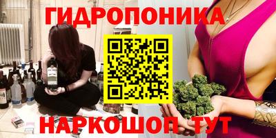 марихуана Ливны