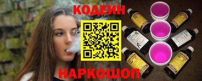 кокаин VHQ Кунгур