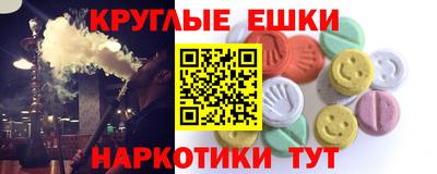 кристаллы Ликино-Дулёво