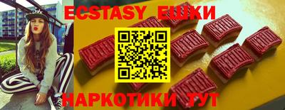 кристаллы Ликино-Дулёво