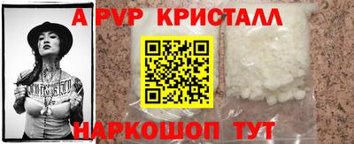 кристаллы Ликино-Дулёво