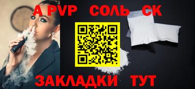 кристаллы Ликино-Дулёво