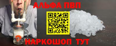 круглые Лесосибирск