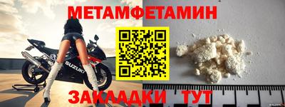 экстази Кулебаки