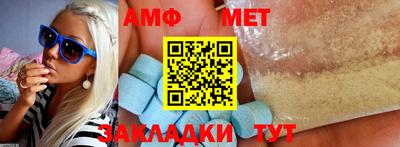 COCAINE Кумертау