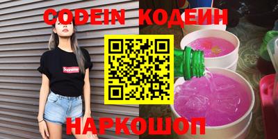 COCAINE Кумертау