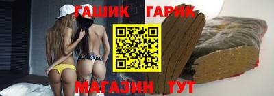 круглые Лесосибирск