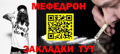 кокаин VHQ Кунгур