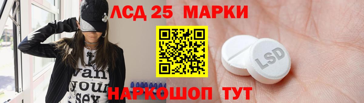 Лсд 25 экстази кислота Калуга