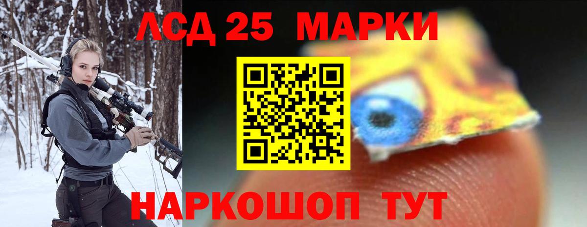 ЛСД экстази кислота  LSD-25 экстази кислота  Вход с VPN  Калуга 