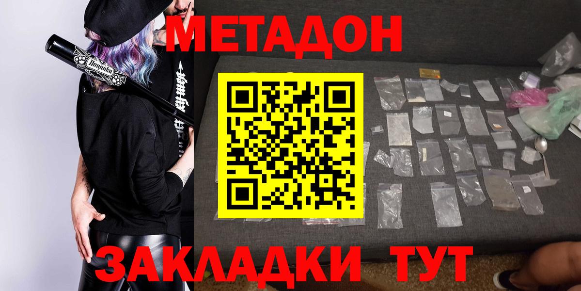 Калуга  mega онион  Вход с VPN  Метадон кристалл 