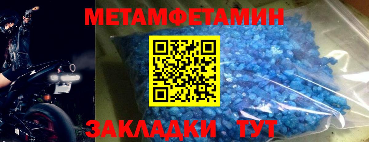 Калуга  Первитин винт  Вход с VPN 