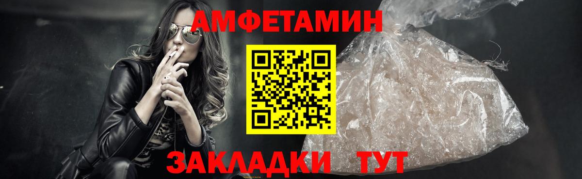 Первитин пудра Калуга