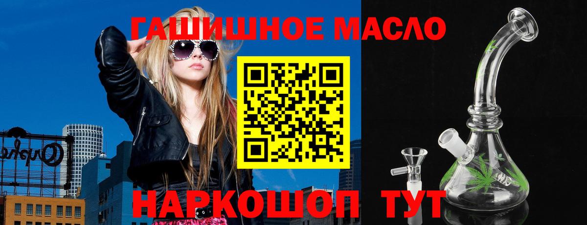 ТГК жижа Калуга