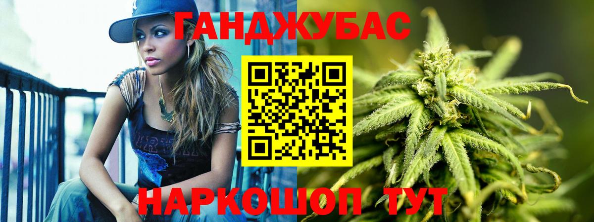 Шишки марихуана LSD WEED Калуга